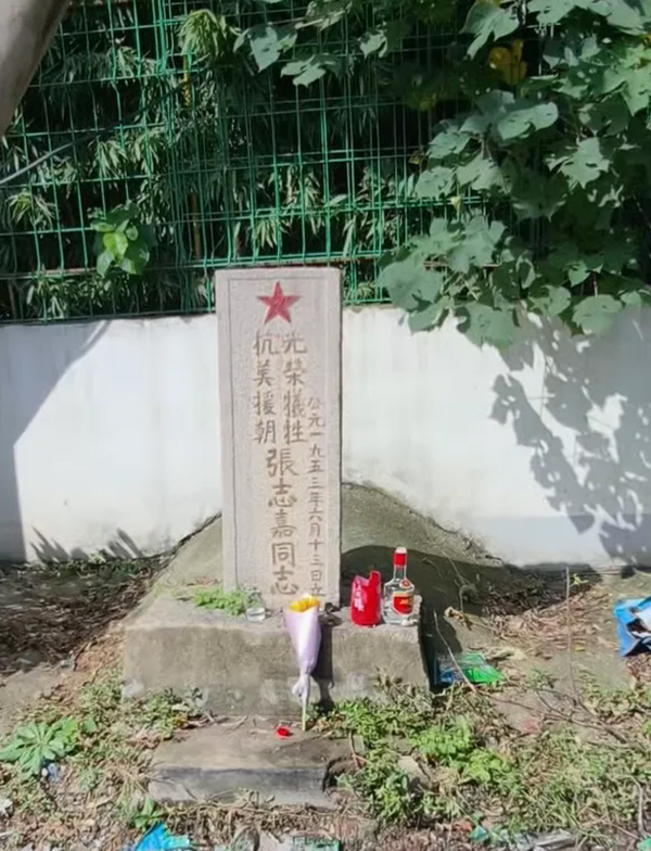 网友称一烈士墓被围墙压住?官方回应:系纪念碑,将移往烈士陵园安放
