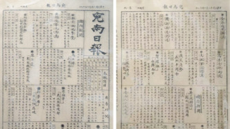 跨越近百年！“小萝卜头”父亲主编的《宛南日报》亮相南阳革命纪念馆