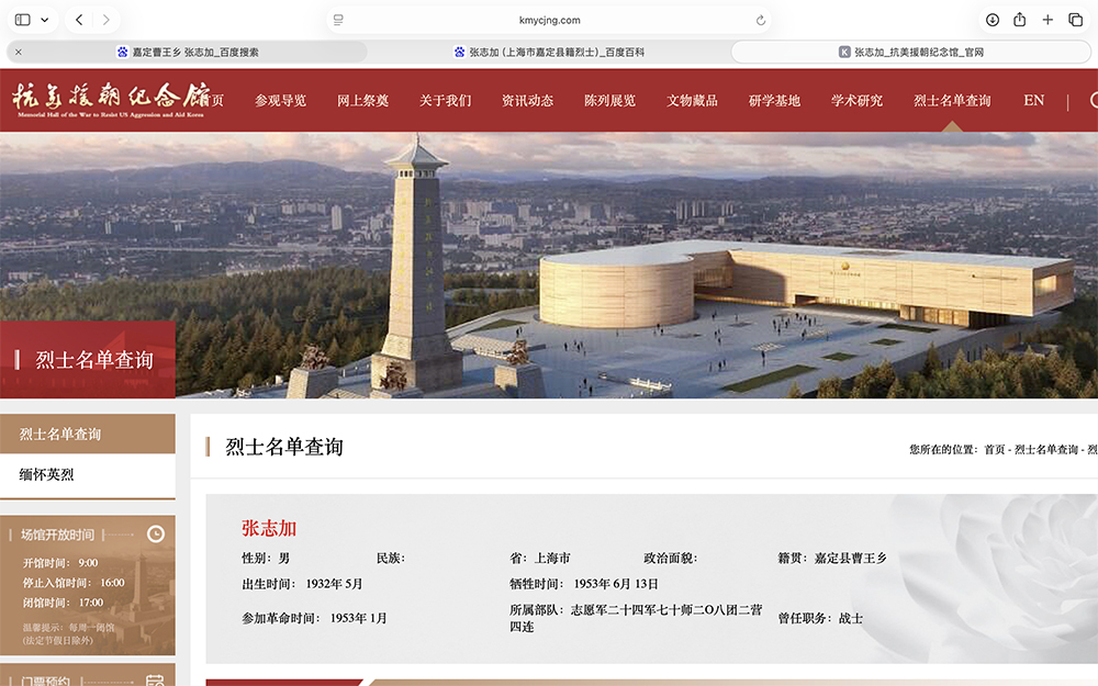 网友称一烈士墓被围墙压住?官方回应:系纪念碑,将移往烈士陵园安放