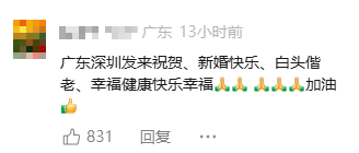 网友留言.png