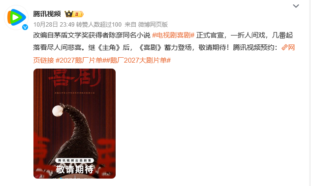 又一陕派大剧官宣！张嘉益等《主角》原班人马打造