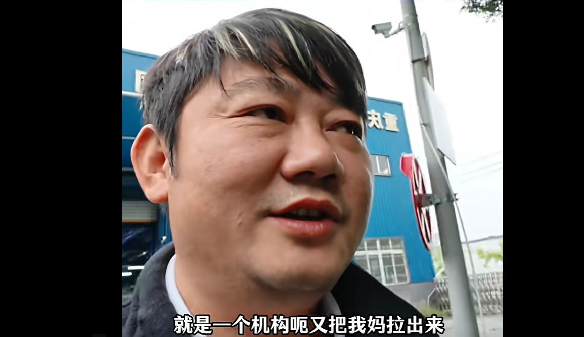 有机构发布“采访张雪妈妈视频” 张雪：已将母亲拉黑 
