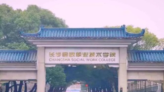医学生把大体老师头骨当道具摆拍发朋友圈 医学院通报