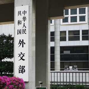 中方决定将APEC商务旅行卡持卡人在华最长停留期延长至90天