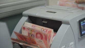 马上评｜存2500变25000 “离柜概不负责”别单向约束储户