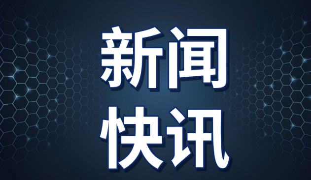 122万人次到会参观 第三十三届杨凌农高会和2026上合组织农博会闭幕