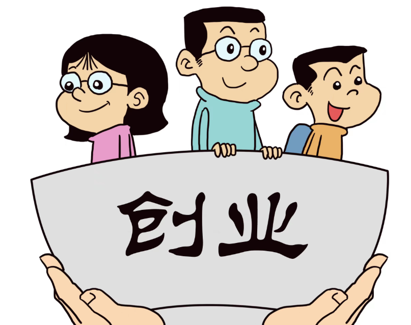 陕西十措施支持返乡人才创业就业