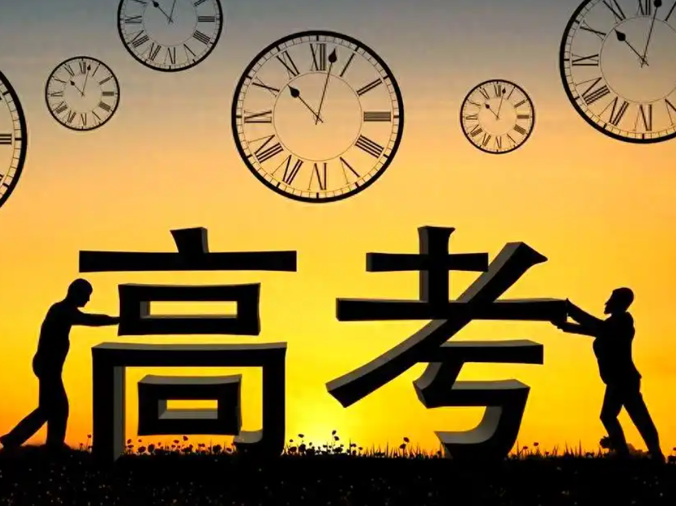 2027年陕西高考11月1日起报名